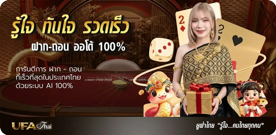 Banner คําถูกคําผิด200คํา สมาชิกใหม่ — โปรโมชั่นสมาชิกใหม่