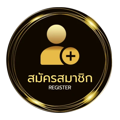 สมัครง่าย คําถูกคําผิด200คํา ไม่ถึง 1 นาที