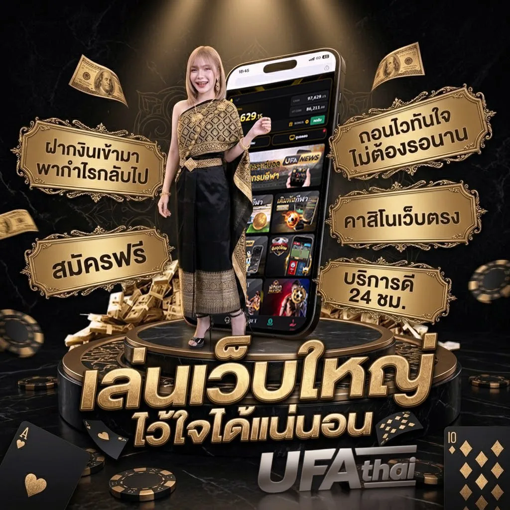 คําถูกคําผิด200คํา แบนเนอร์แบรนด์ — เว็บตรง UFABET