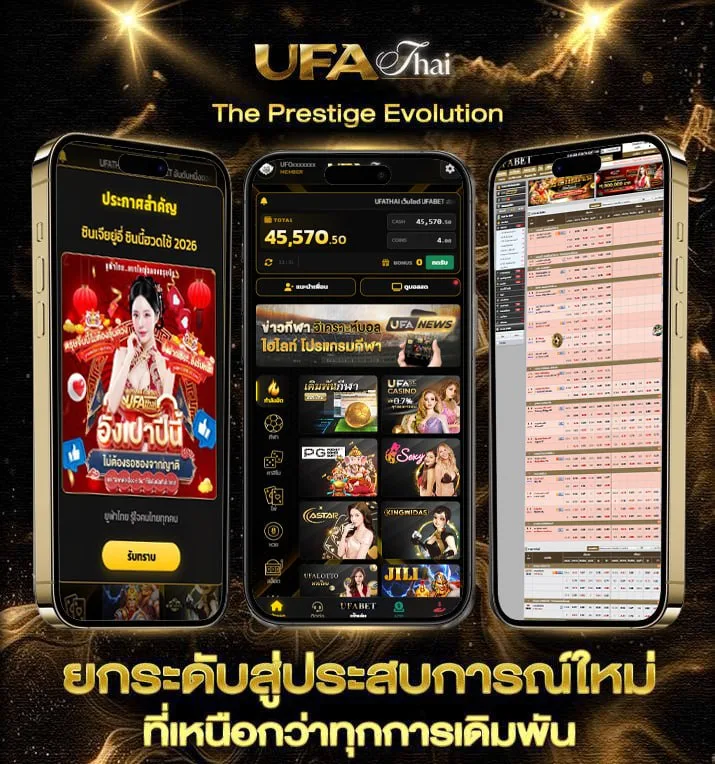 คําถูกคําผิด200คํา  แบรนด์ยูฟ่าไทย